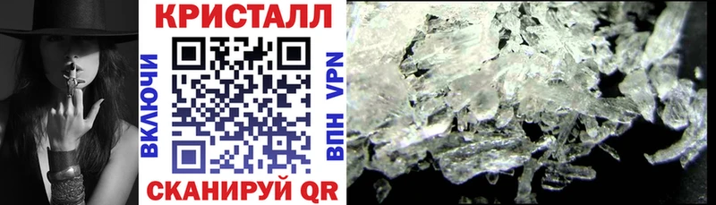 мега рабочий сайт  Опочка  мориарти наркотические препараты  АМФЕТАМИН Premium 