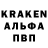 Альфа ПВП крисы CK 6HUT