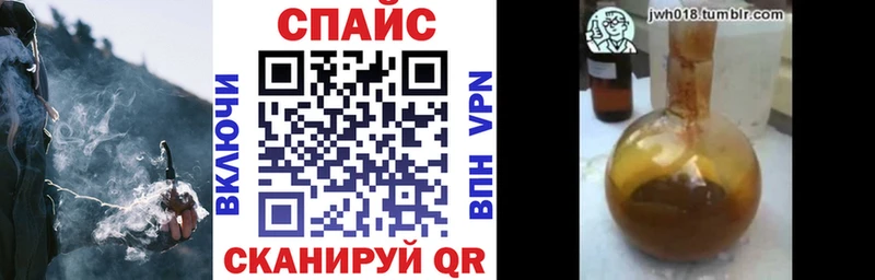 даркнет сайт  Опочка  Бутират бутандиол 