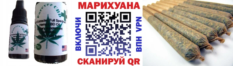 Еда ТГК конопля  Опочка 