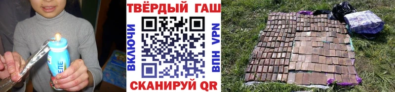 нарко площадка наркотические препараты  даркнет сайт  Опочка  ГАШИШ 40% ТГК 