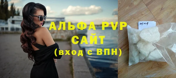 МДПВ Абдулино