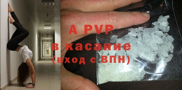 кристаллы Абаза
