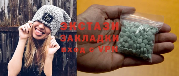 гидра Алексеевка