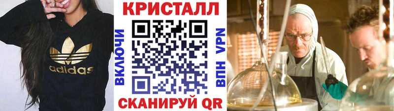 ОМГ ОМГ tor  Опочка  Метамфетамин кристалл  где продают наркотики 