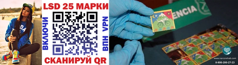купить сайты Опочка Марки 25I-NBOMe 1500мкг