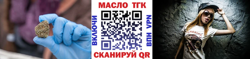 ТГК Wax  Опочка 