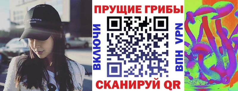 Галлюциногенные грибы ЛСД  Опочка 